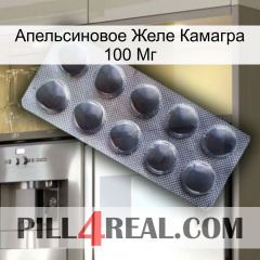 Апельсиновое Желе Камагра 100 Мг 30